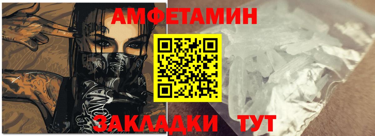 Великие Луки  АМФ  АМФ  АМФ 97%  Вход с VPN 