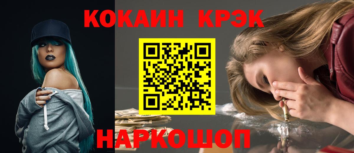 Великие Луки  Кокаин Боливия  Вход с VPN 
