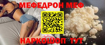 альфа пвп Шебекино