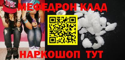 альфа пвп Шебекино