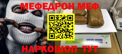 гашиш Шелехов