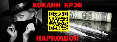 альфа пвп Шебекино