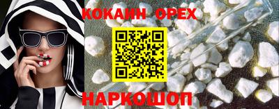 гашиш Шелехов