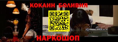 гашиш Шелехов