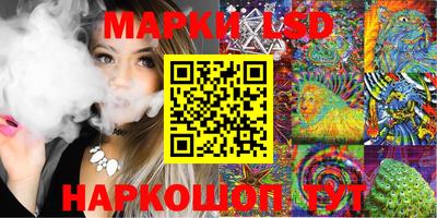 альфа пвп Шебекино