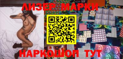 альфа пвп Шебекино