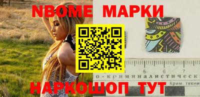 гашиш Шелехов