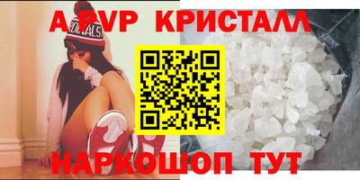 гашиш Шелехов