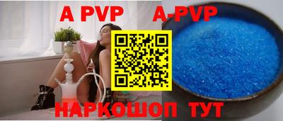 гашиш Шелехов