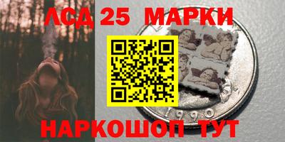 гашиш Шелехов
