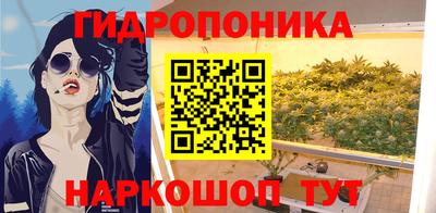 альфа пвп Шебекино