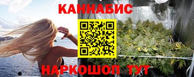 гашиш Шелехов