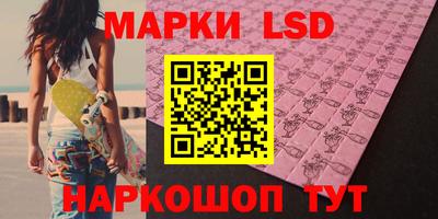гашиш Шелехов