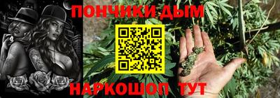 альфа пвп Шебекино