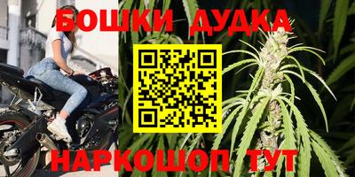 альфа пвп Шебекино