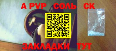 альфа пвп VHQ Шахты