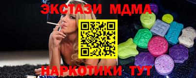 гашиш Шелехов