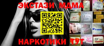 альфа пвп Шебекино