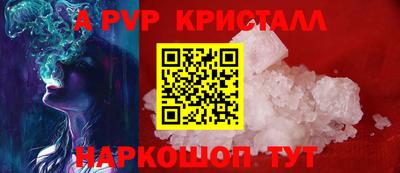 гашиш Шелехов