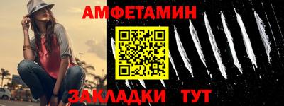 альфа пвп VHQ Шахты