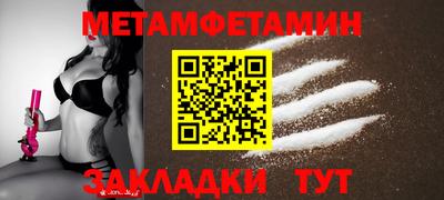 альфа пвп VHQ Шахты