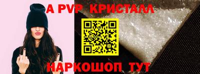 гашиш Шелехов