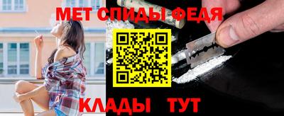 альфа пвп Шебекино