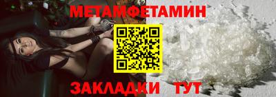 гашиш Шелехов