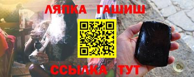 альфа пвп Шебекино