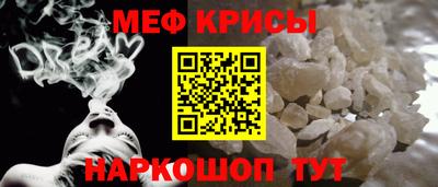 альфа пвп Шебекино