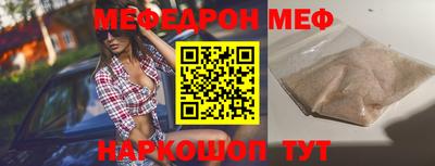 гашиш Шелехов