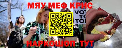 гашиш Шелехов