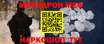 альфа пвп VHQ Шахты
