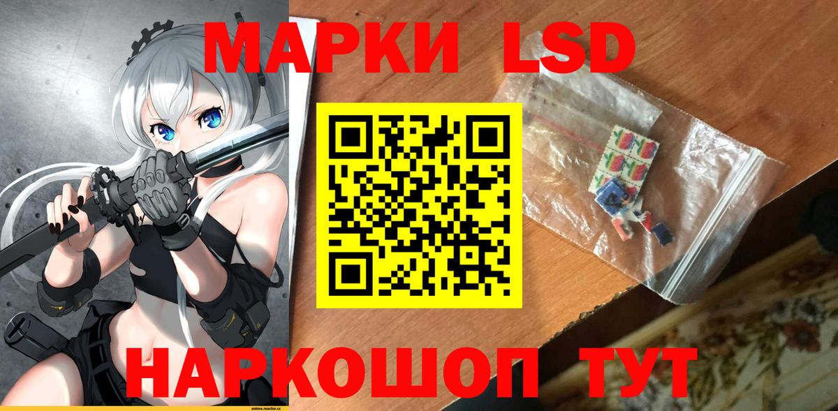 Лсд 25 экстази ecstasy  LSD-25 экстази кислота  Великие Луки  Вход с VPN 