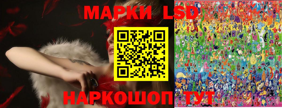 Марки N-bome 1500мкг  Марки N-bome 1500мкг  Великие Луки  Вход с VPN 