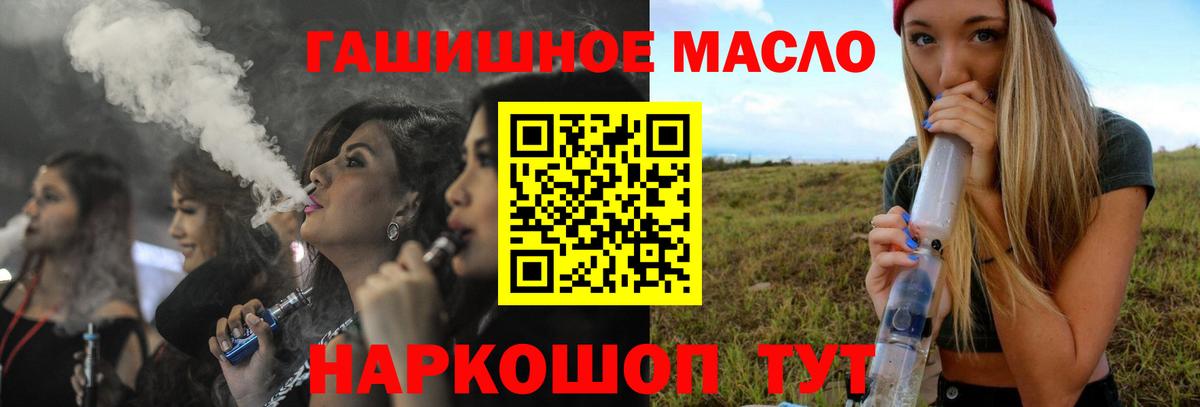 Дистиллят ТГК Wax Великие Луки