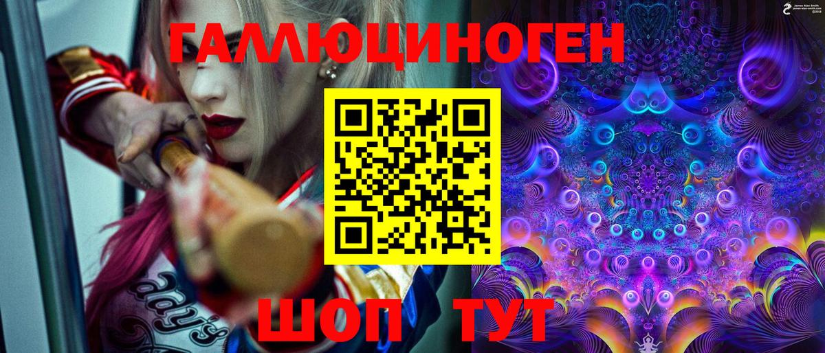 Галлюциногенные грибы Psilocybe  Вход с VPN  Великие Луки  Псилоцибиновые грибы GOLDEN TEACHER 