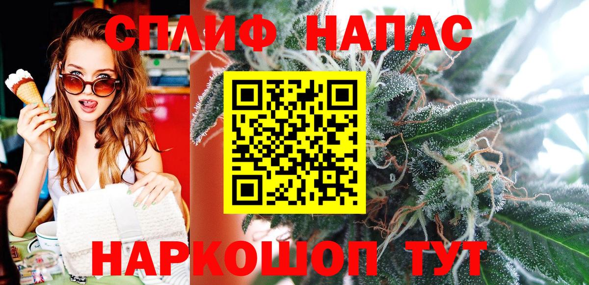 Бошки Шишки White Widow Великие Луки